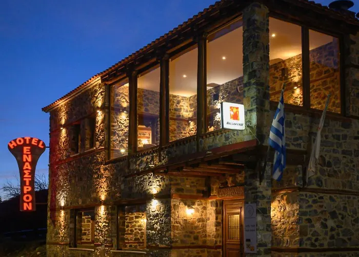 Hotel Enastron Agios Athanasios (Pella)